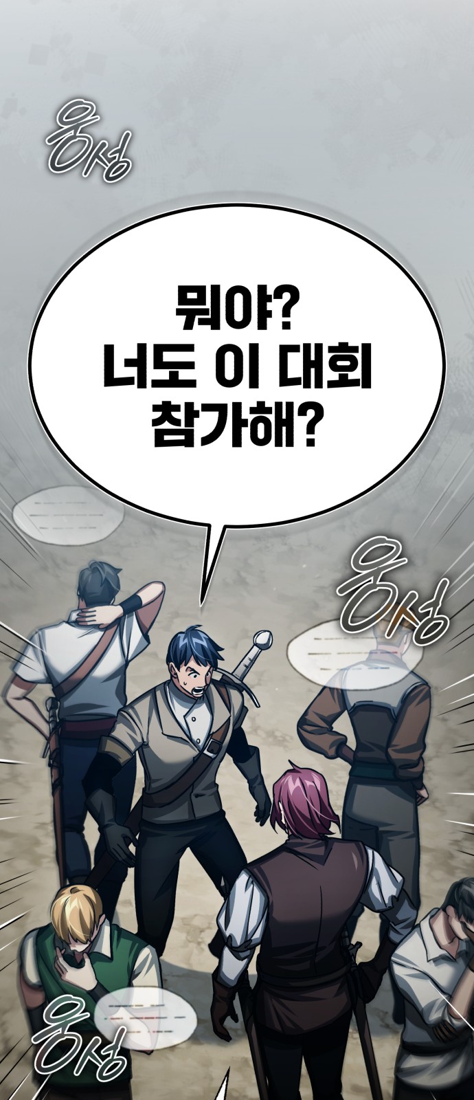 48 페이지
