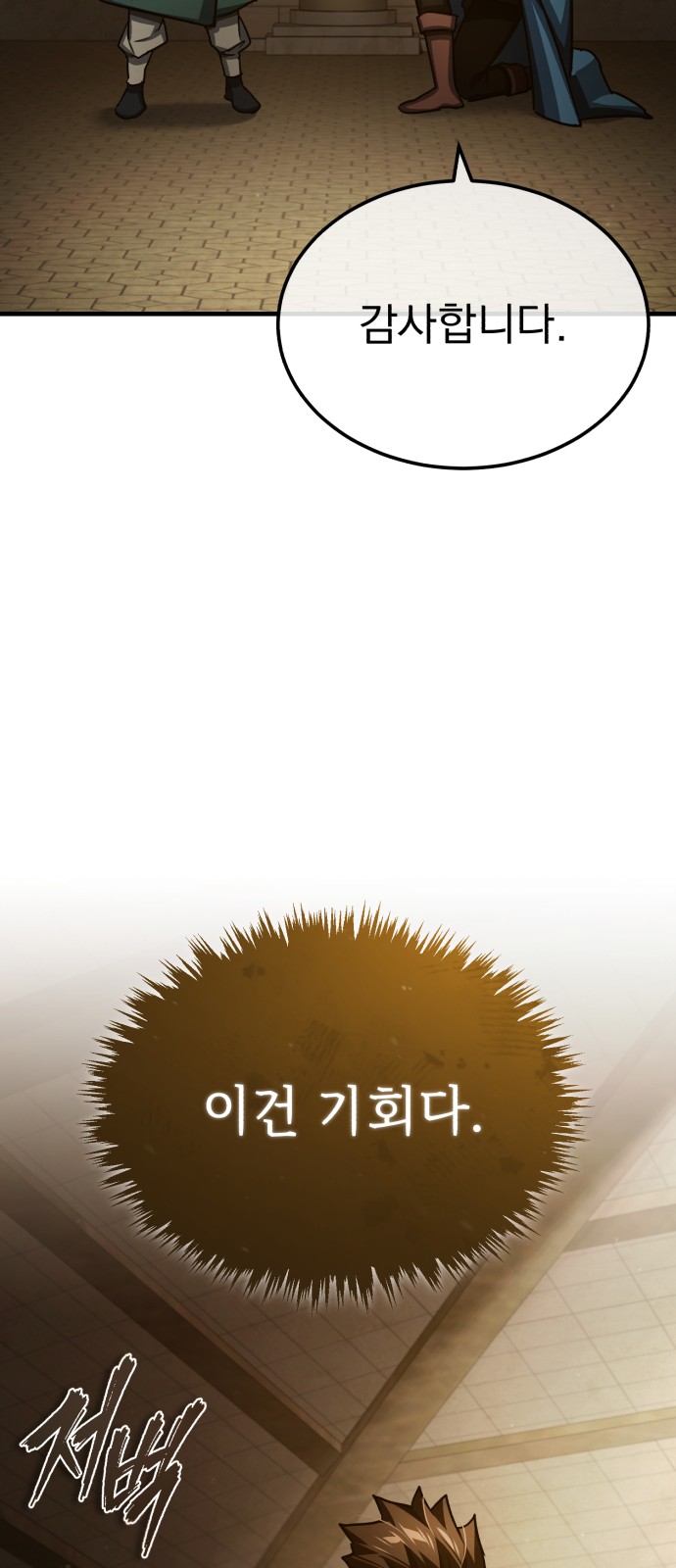 72 페이지