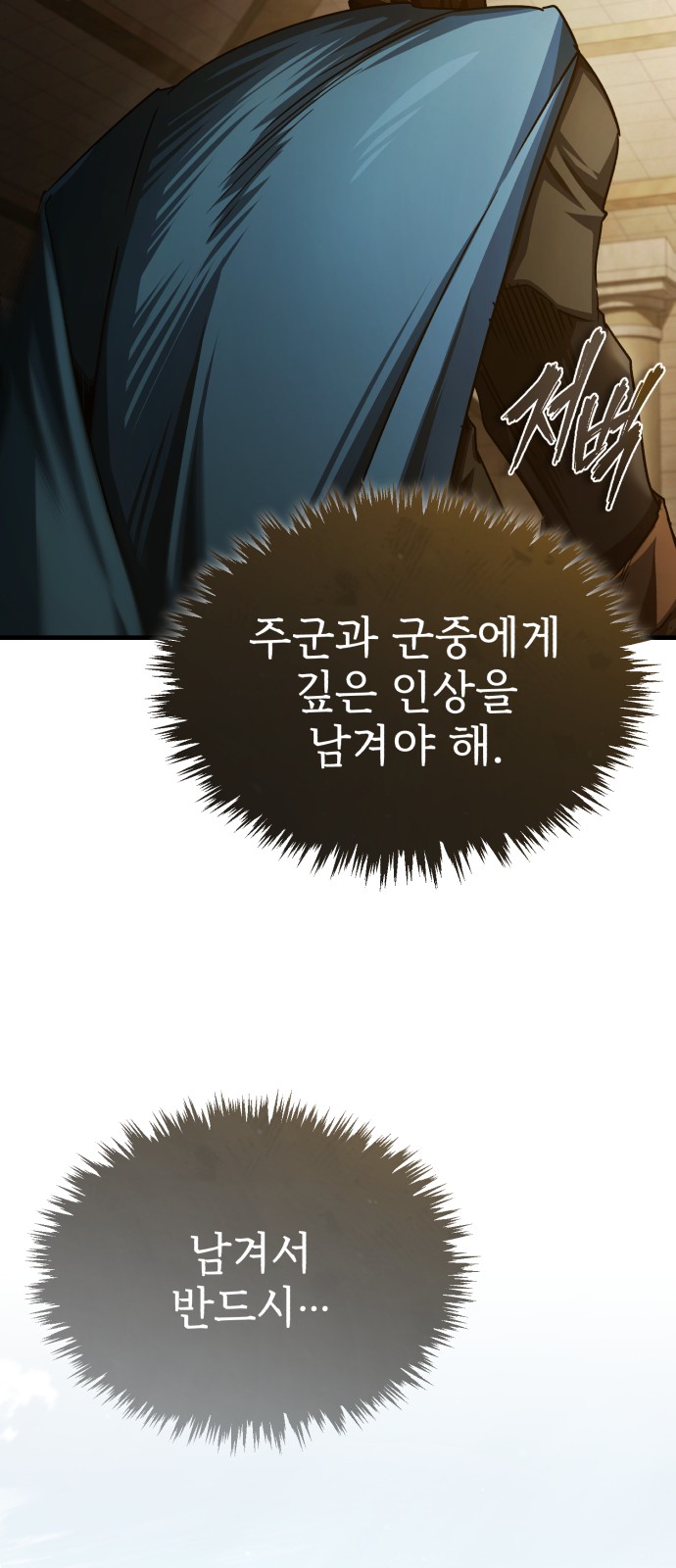 73 페이지