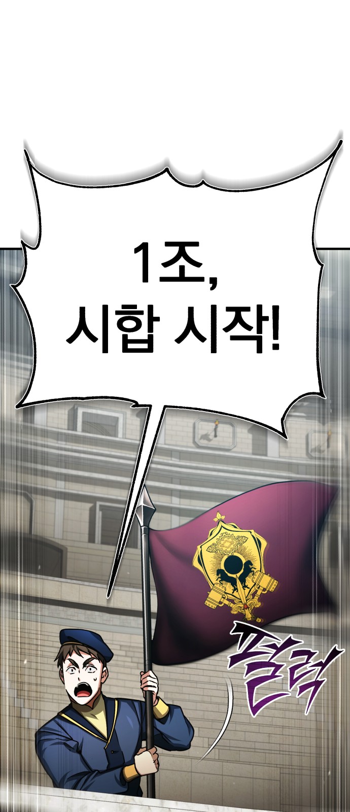 79 페이지