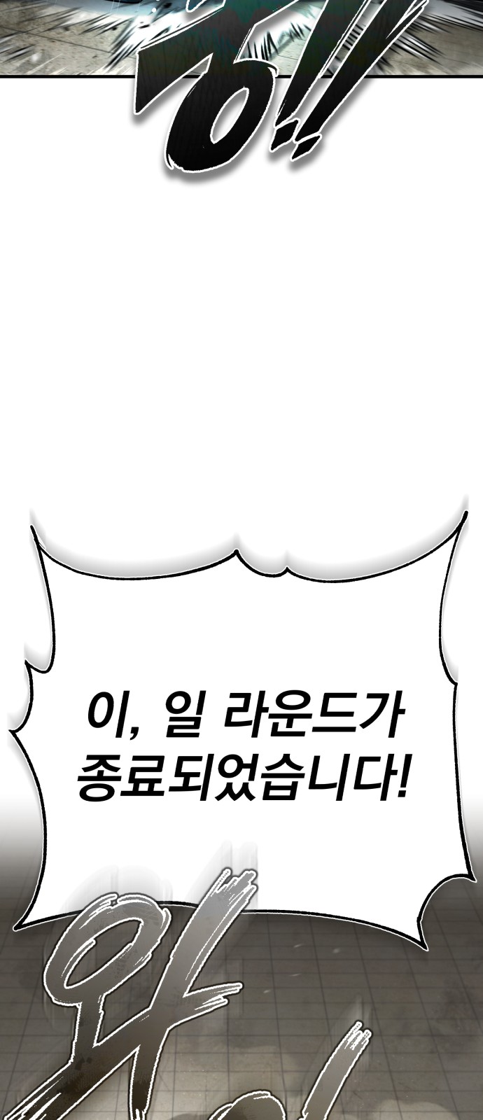 90 페이지