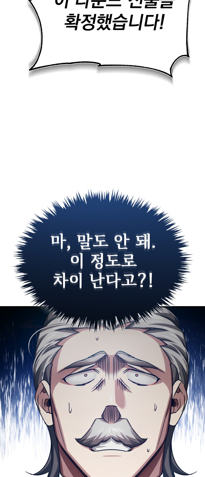 92 페이지