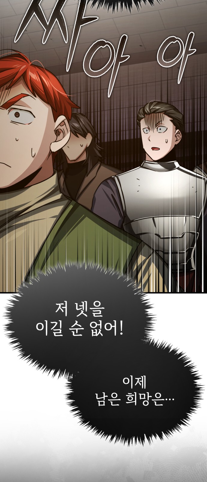 97 페이지