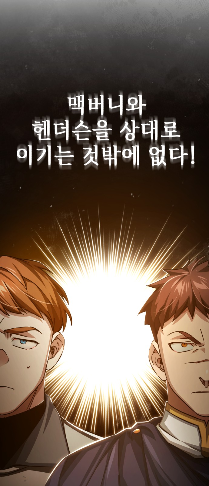 98 페이지