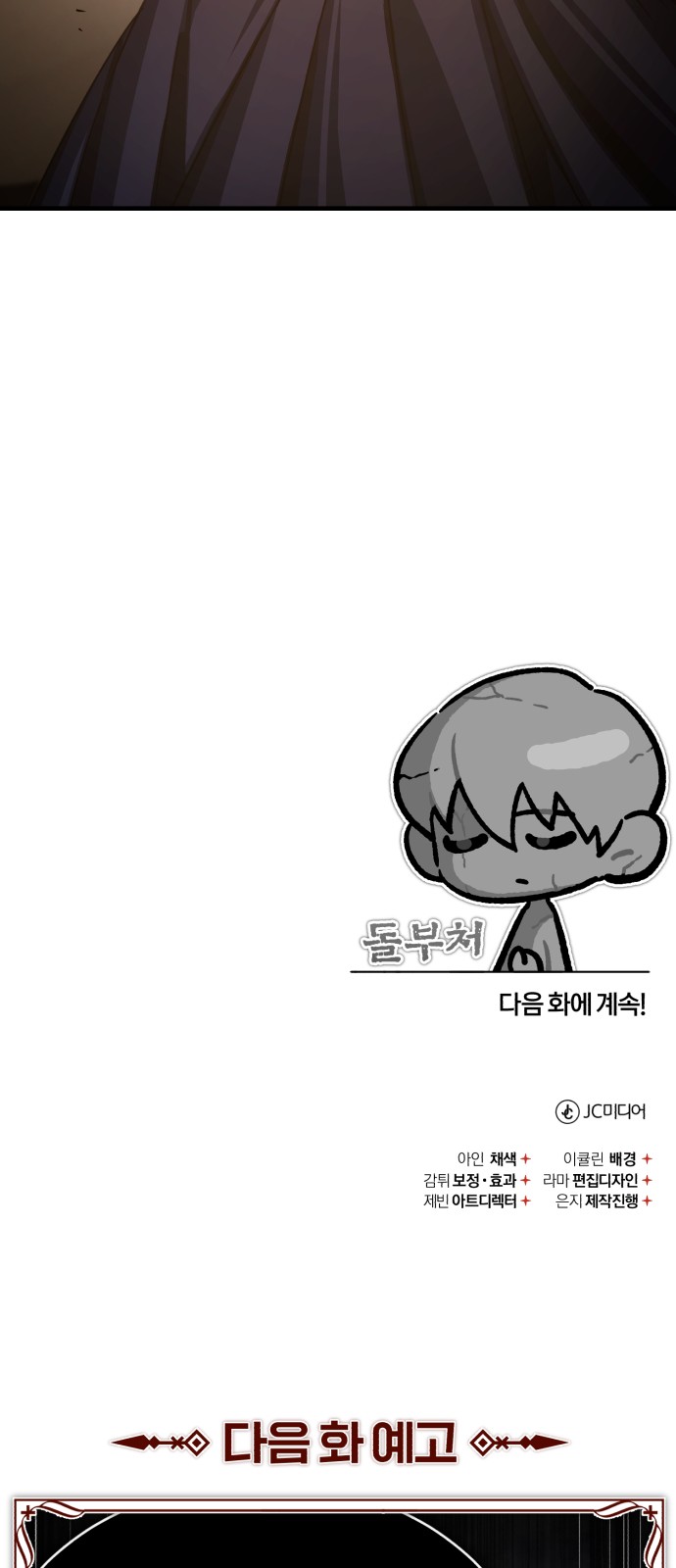 99 페이지