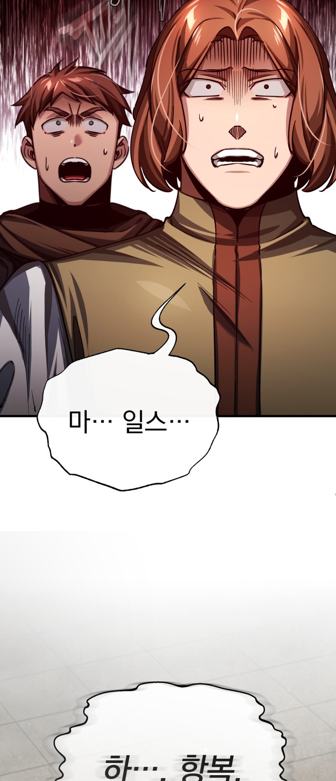 100 페이지