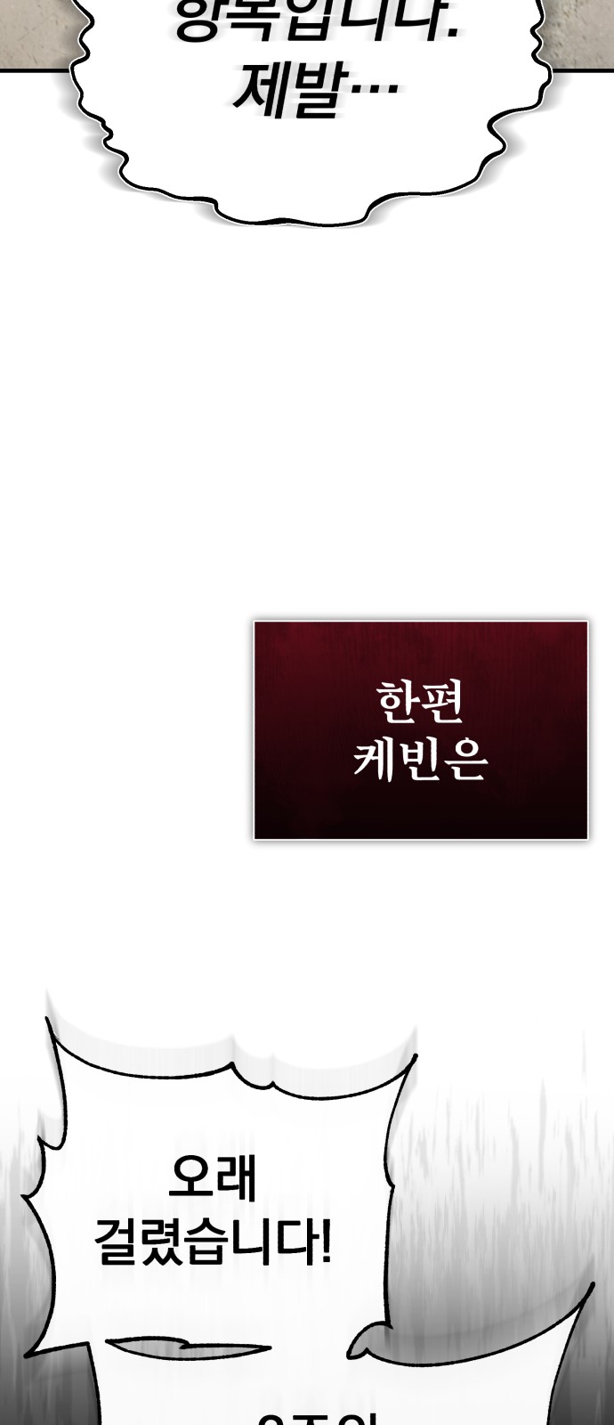 102 페이지