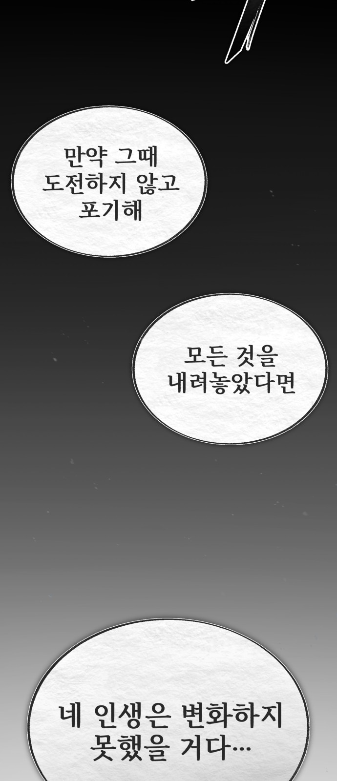60 페이지