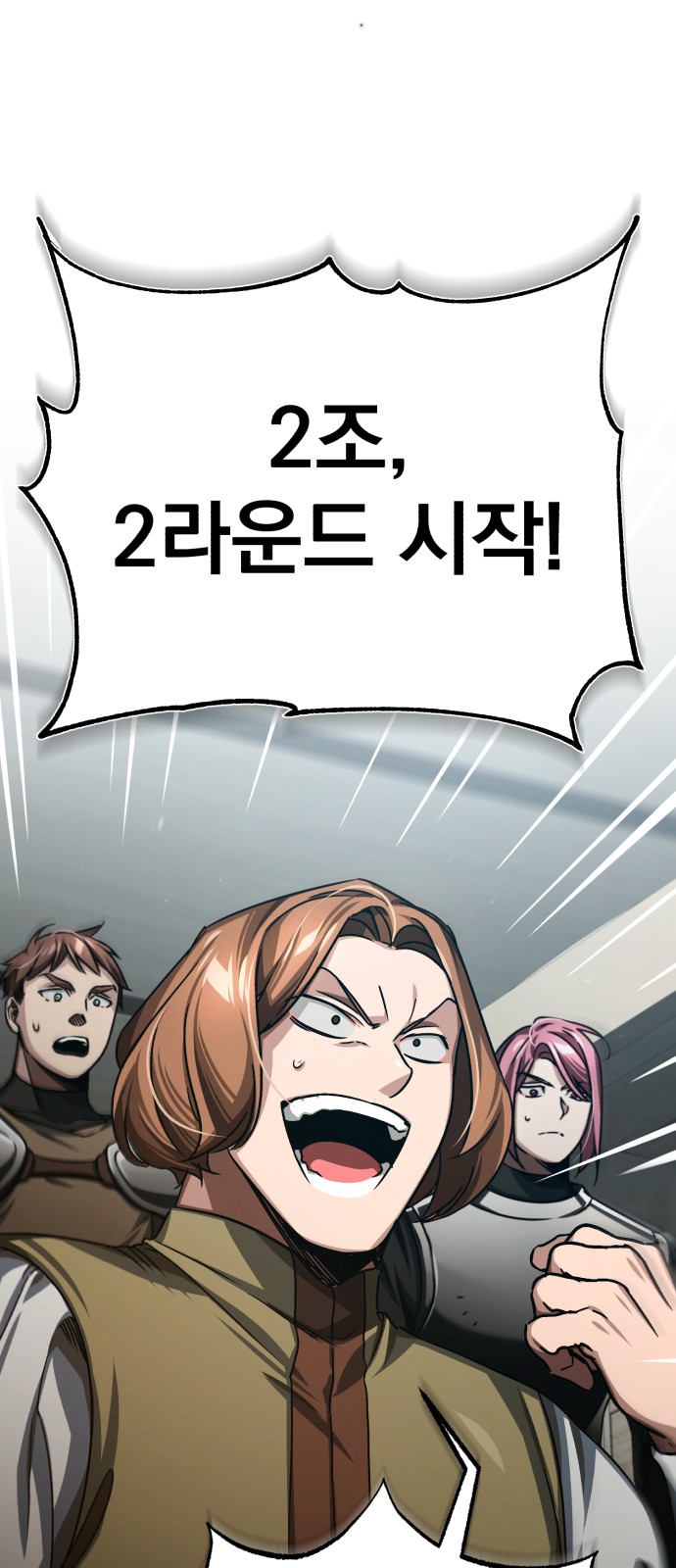 86 페이지