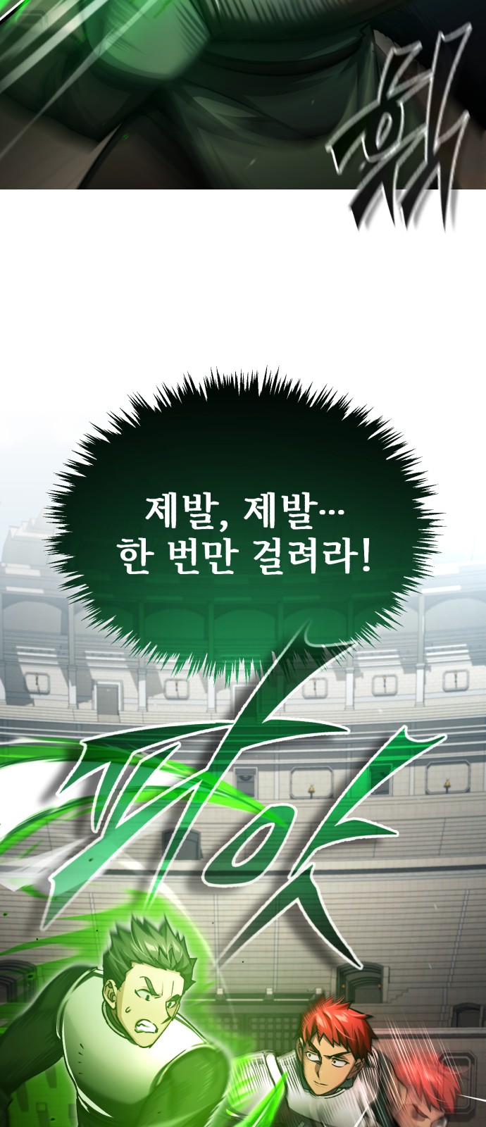 93 페이지