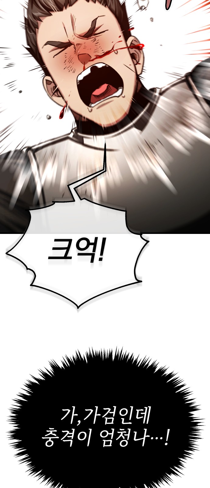 95 페이지