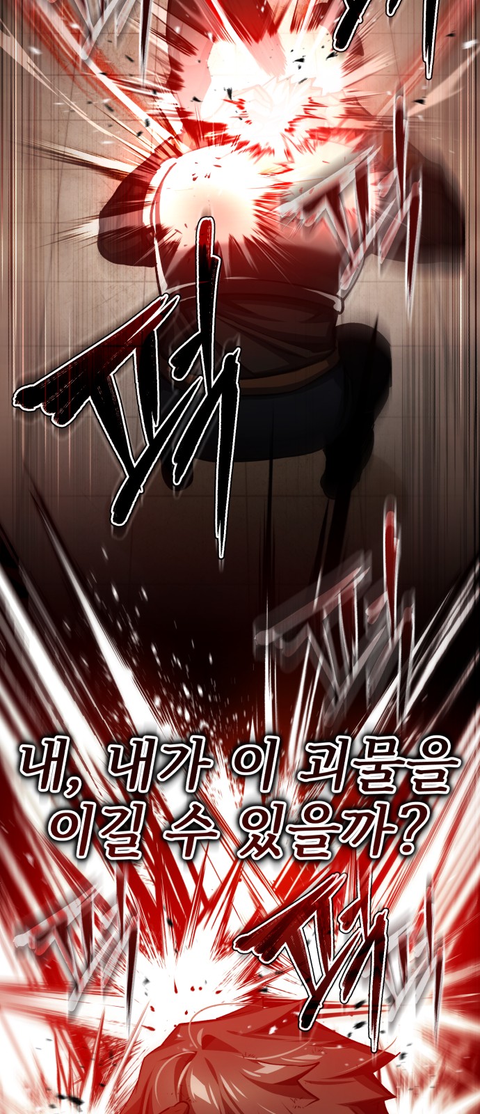 98 페이지