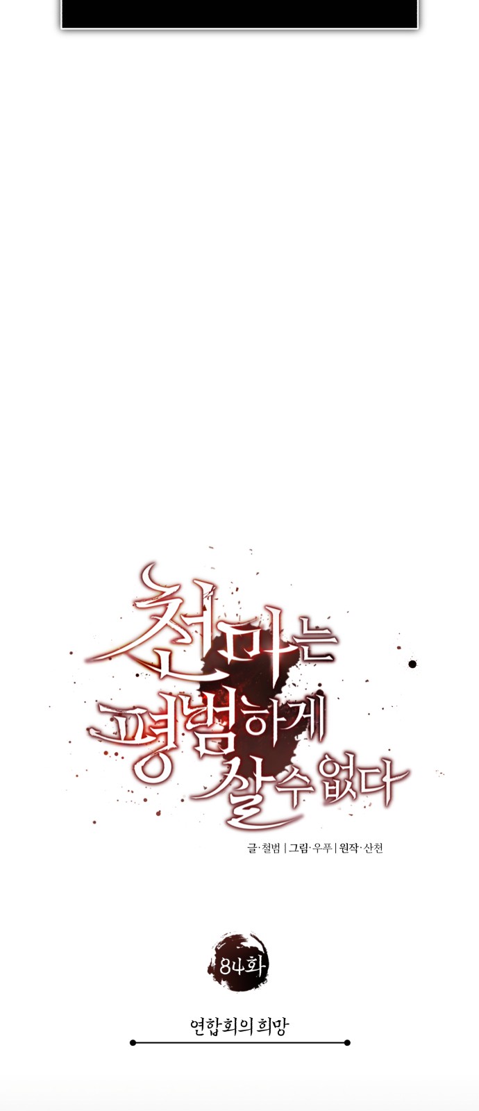 44 페이지