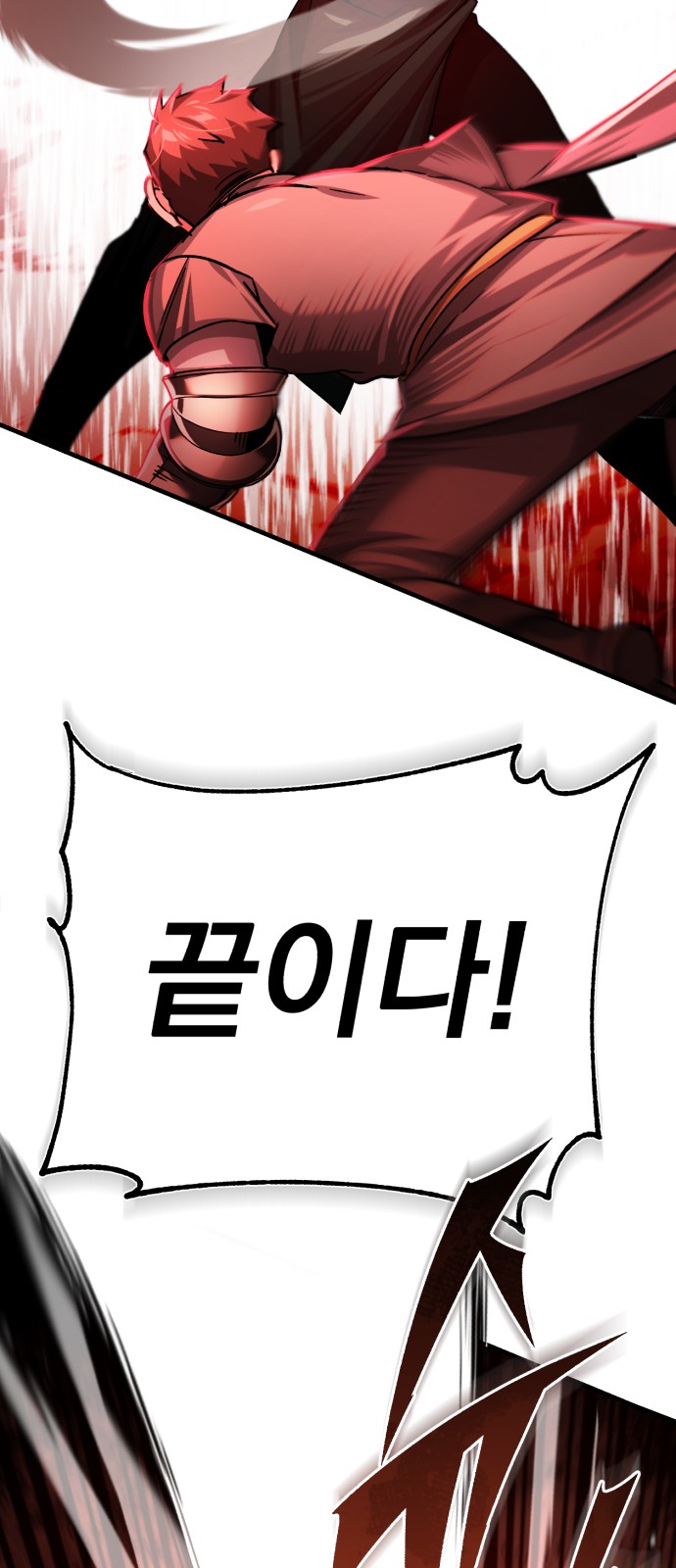 66 페이지