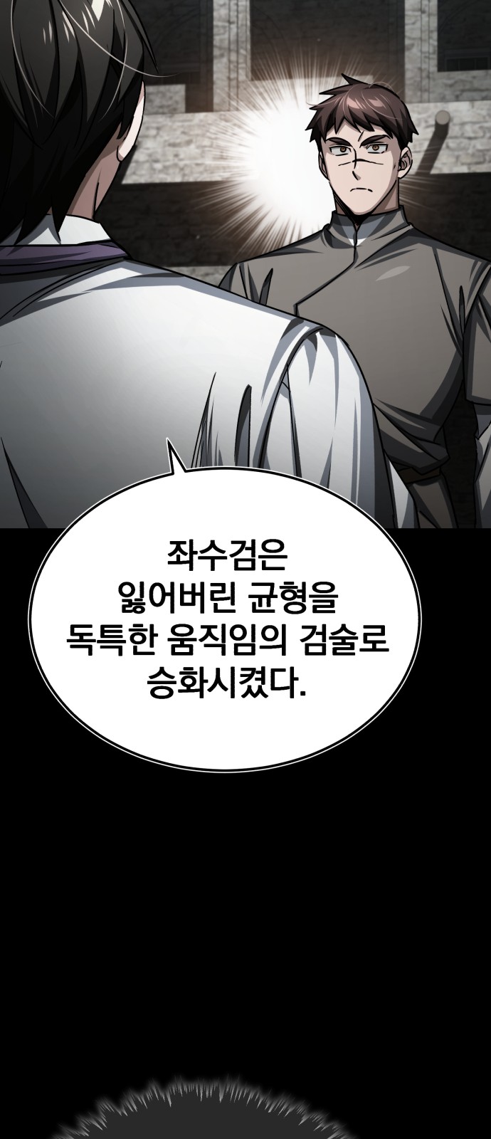 81 페이지