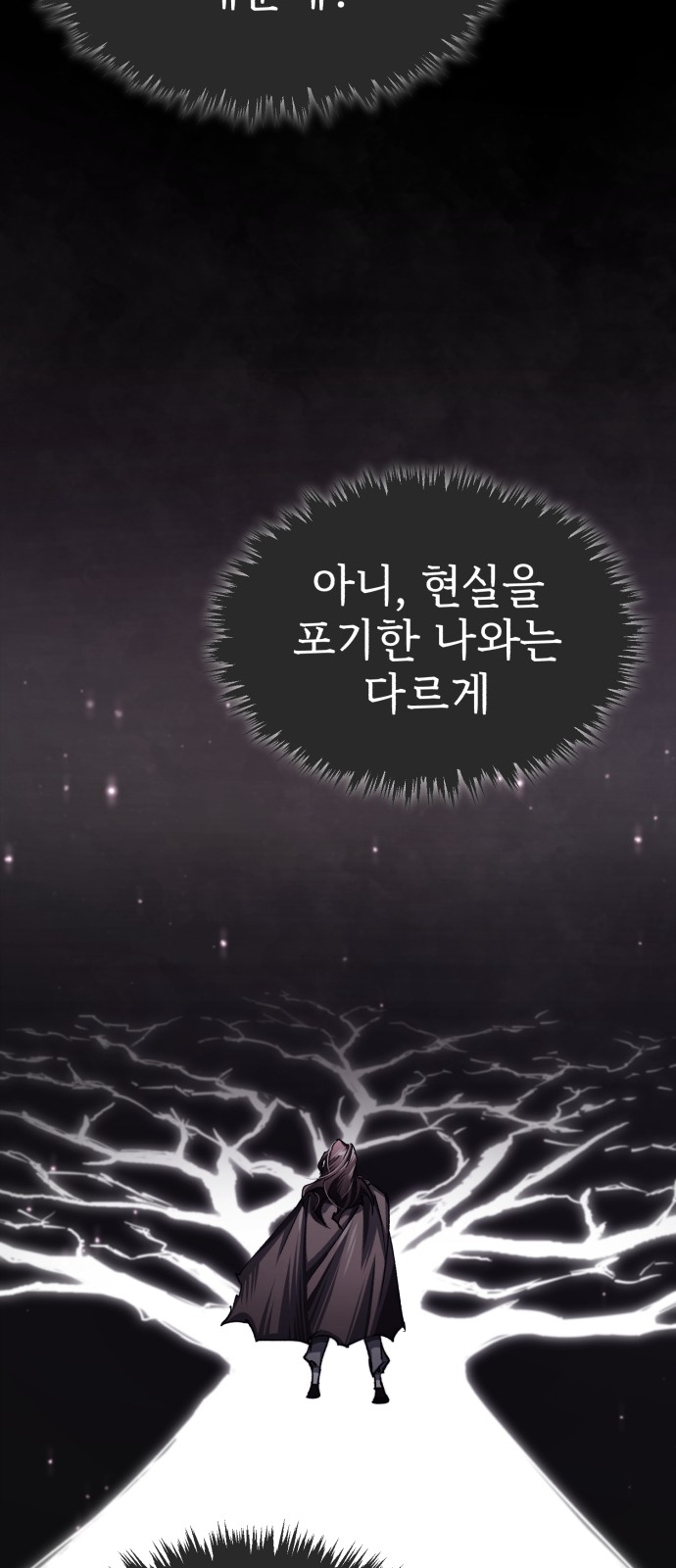 83 페이지