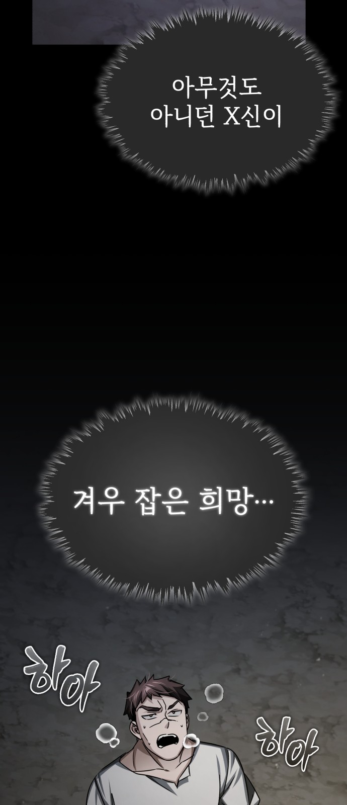 85 페이지