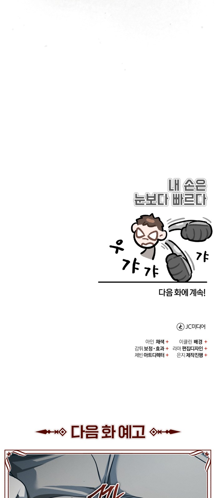 95 페이지