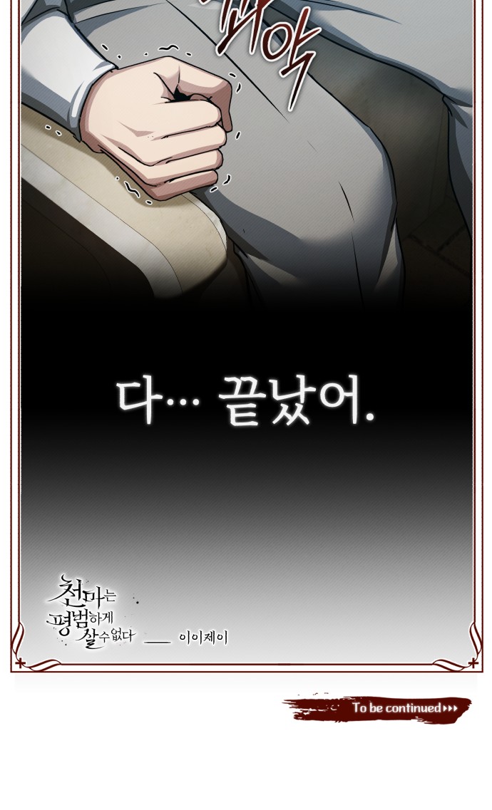 96 페이지