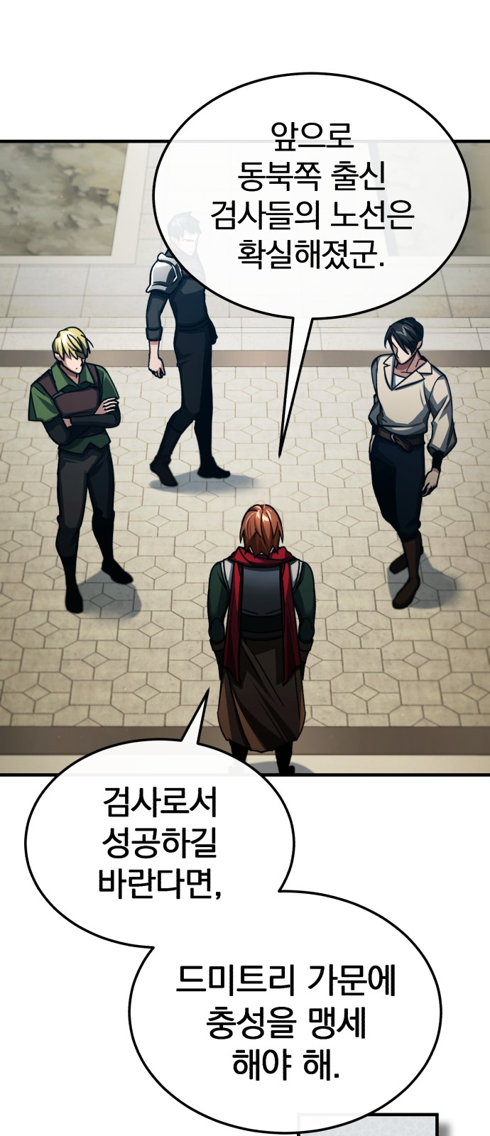 16 페이지