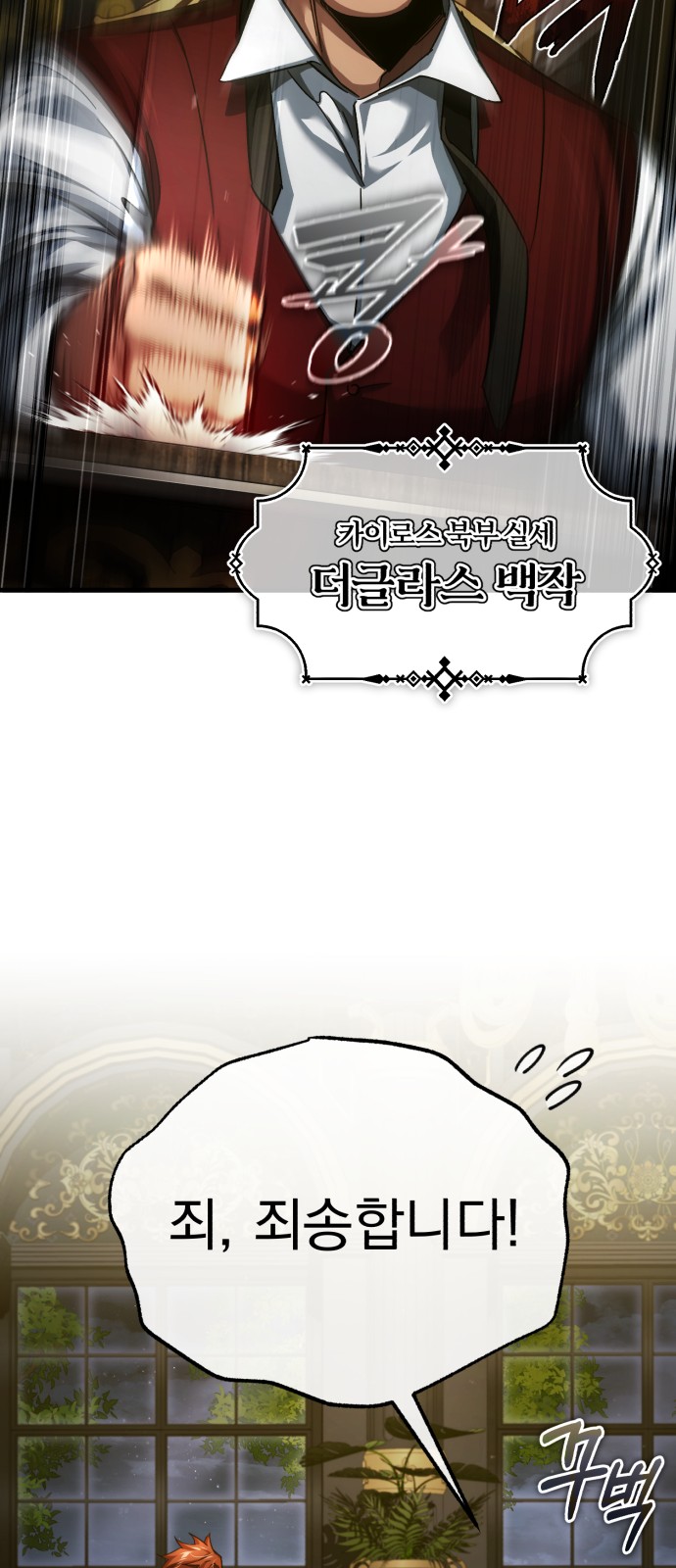 42 페이지