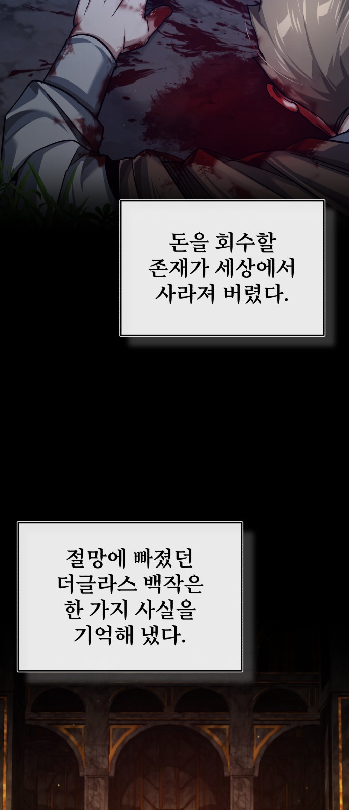 48 페이지