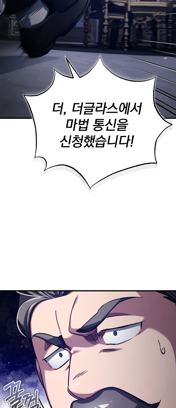 82 페이지
