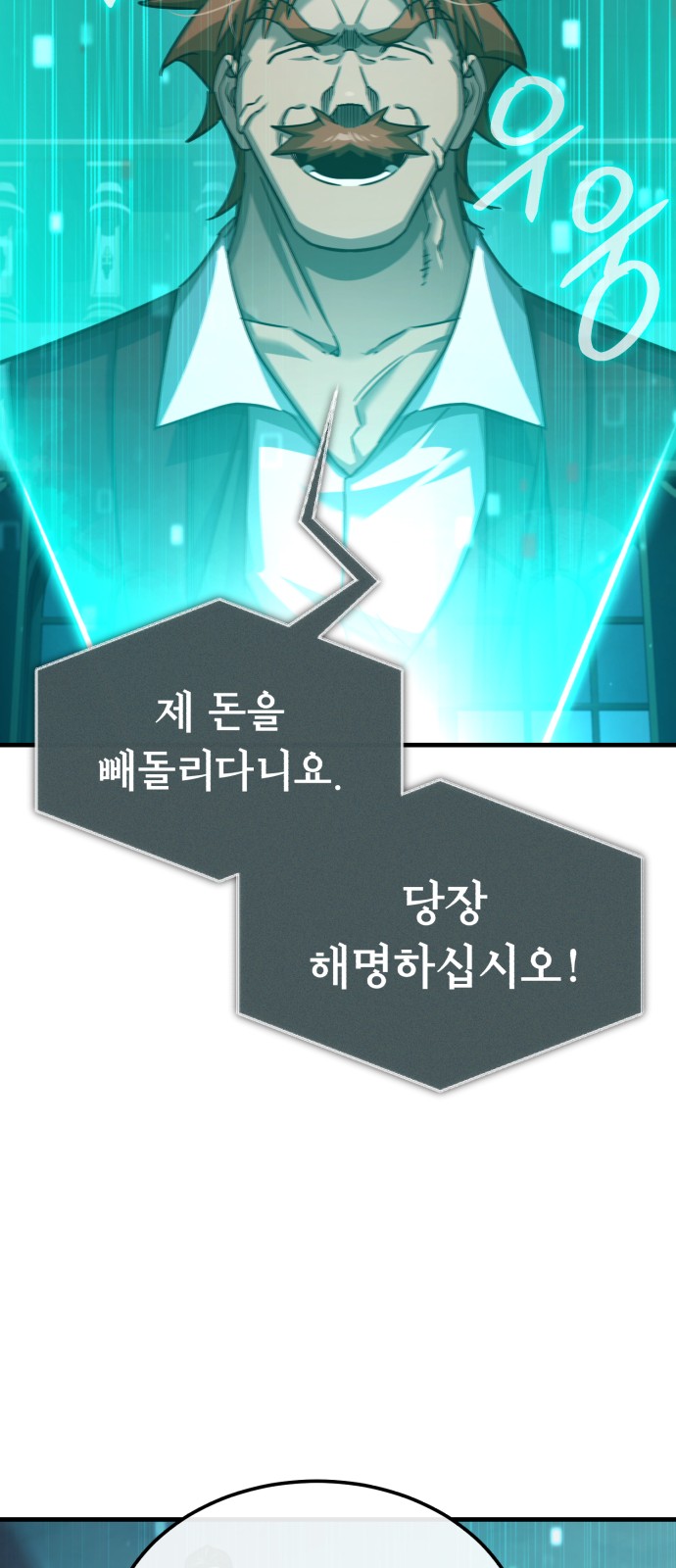 84 페이지