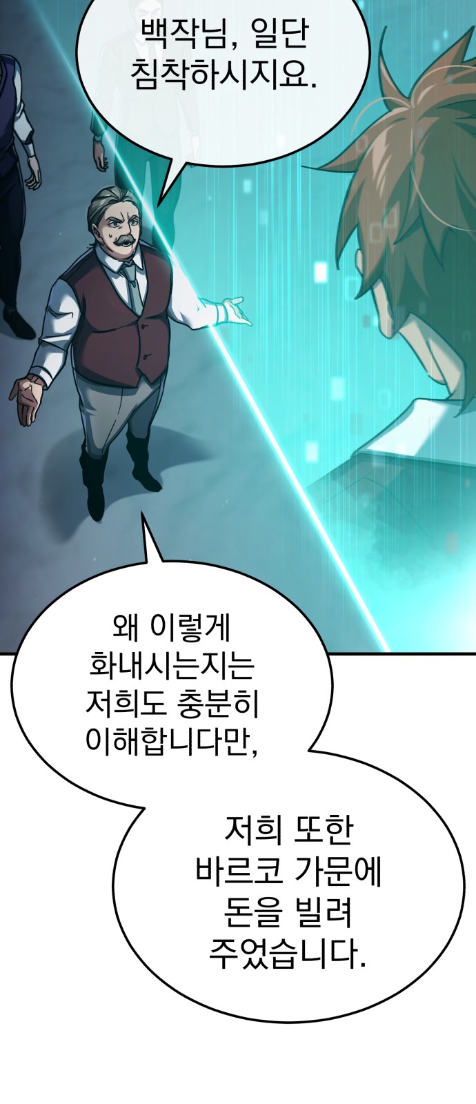 85 페이지