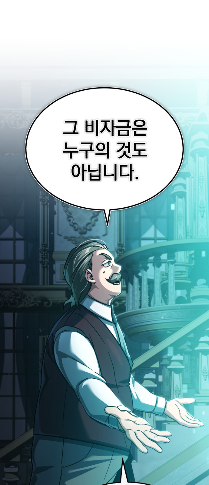 86 페이지