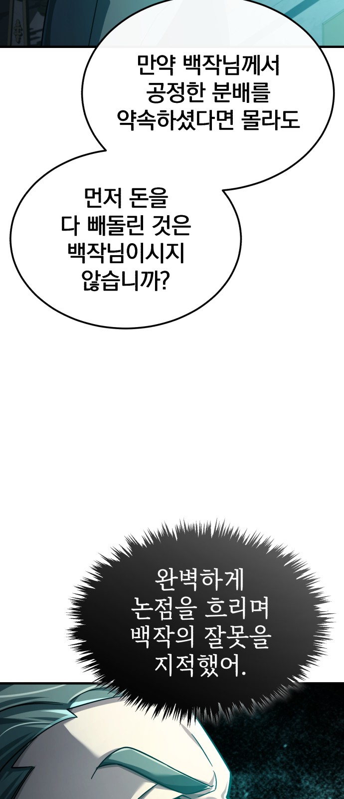 87 페이지