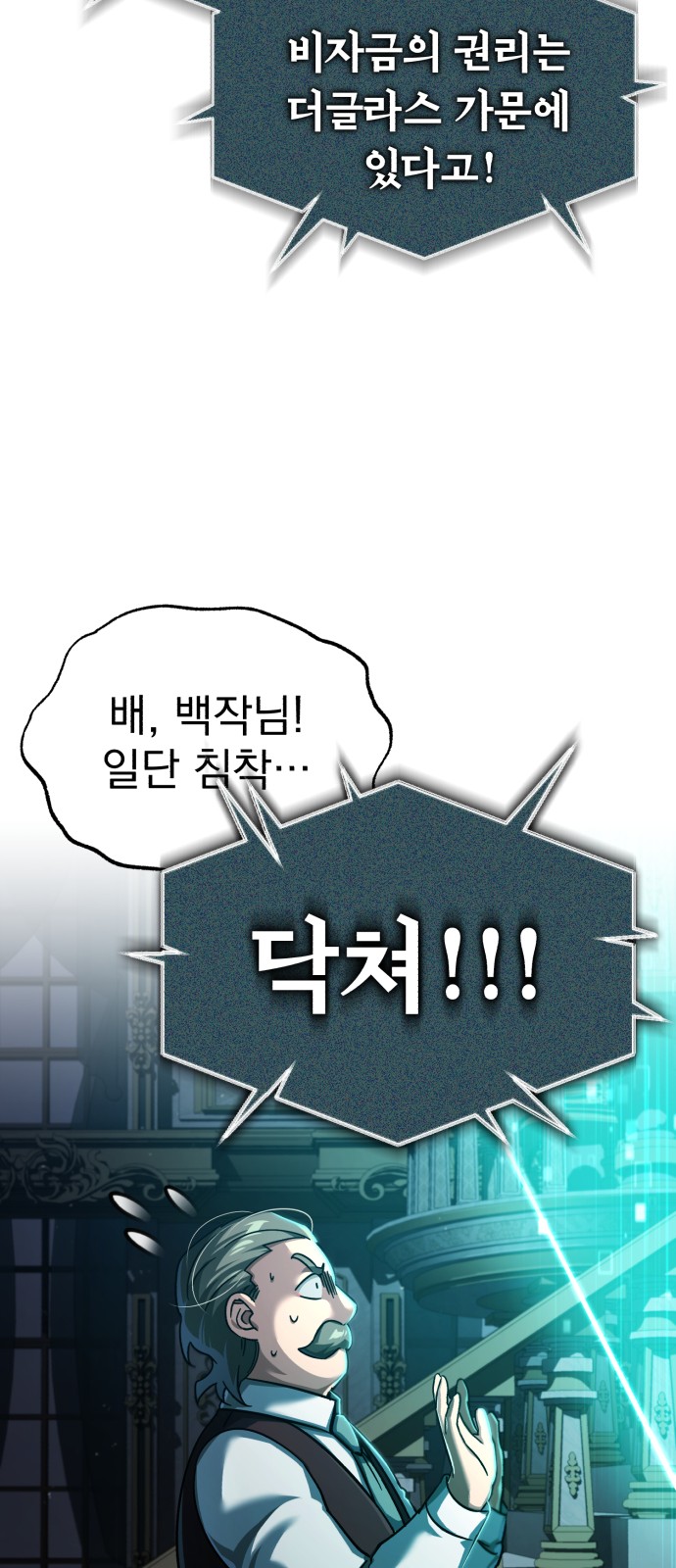 90 페이지