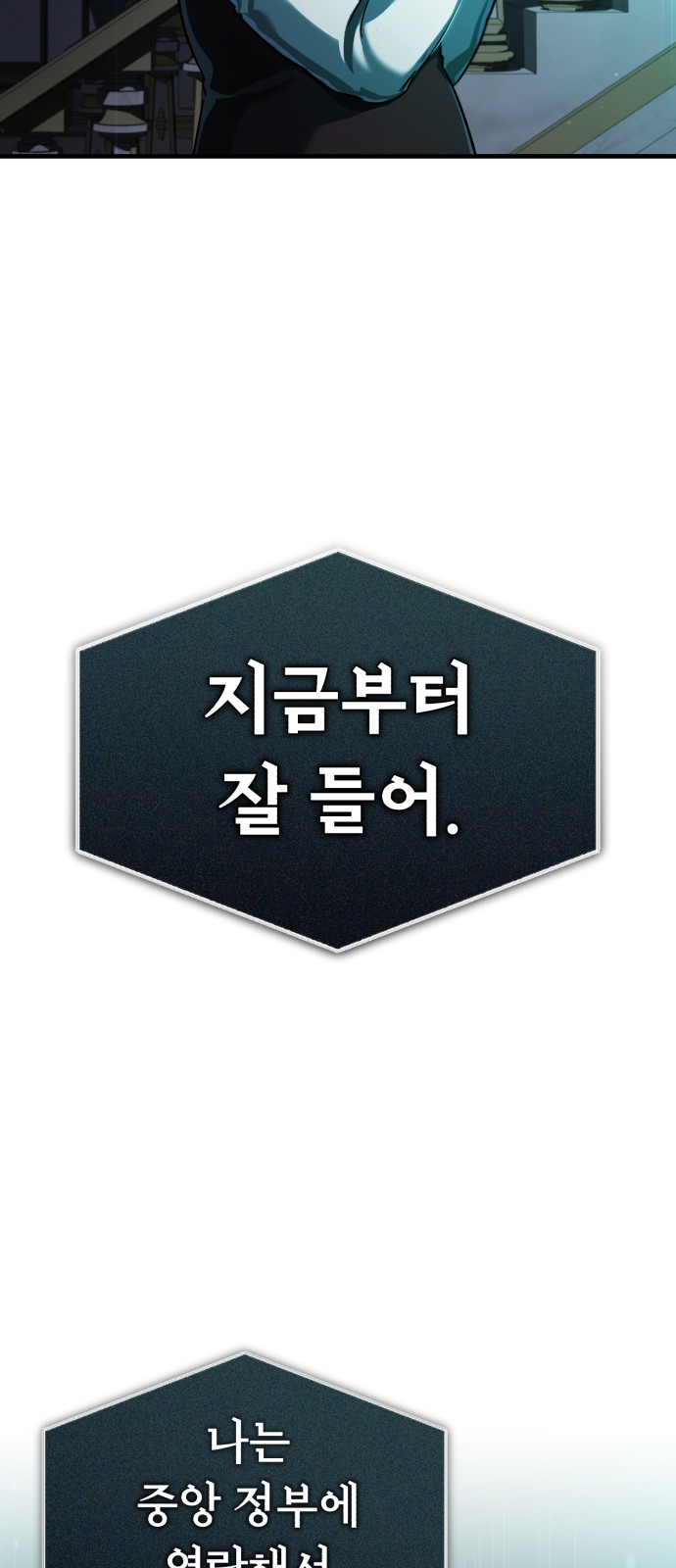 91 페이지