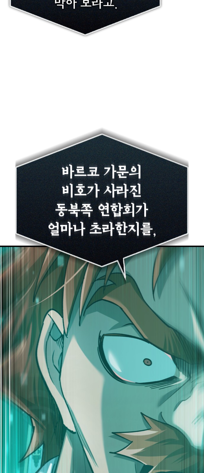 93 페이지