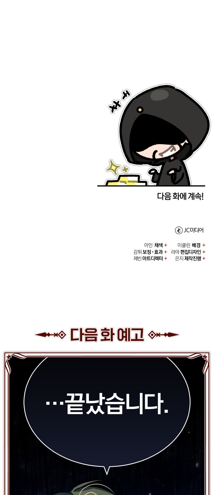 96 페이지