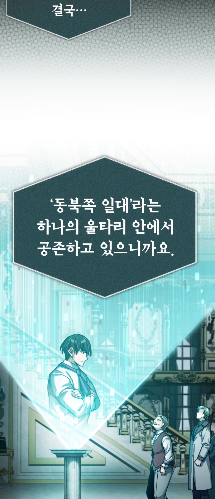 52 페이지