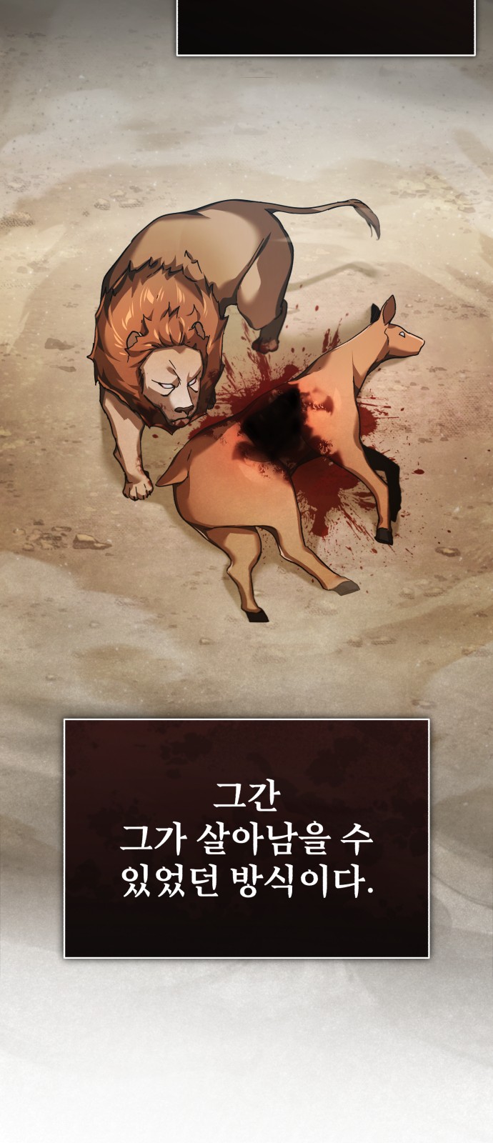 68 페이지