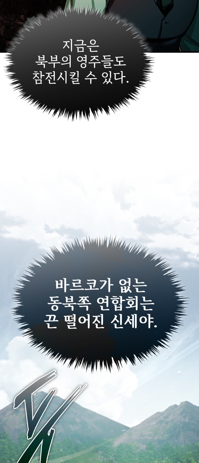 70 페이지