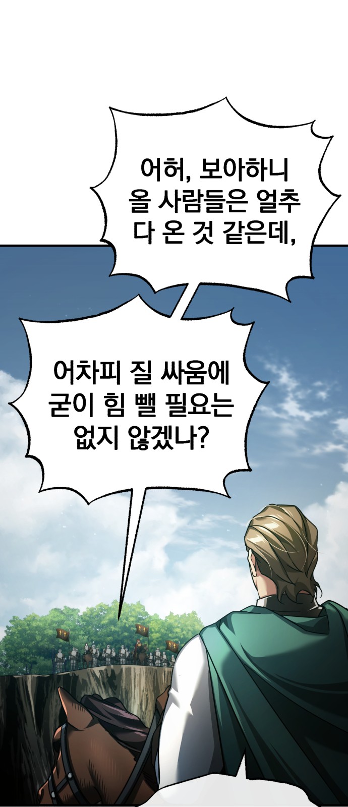 74 페이지