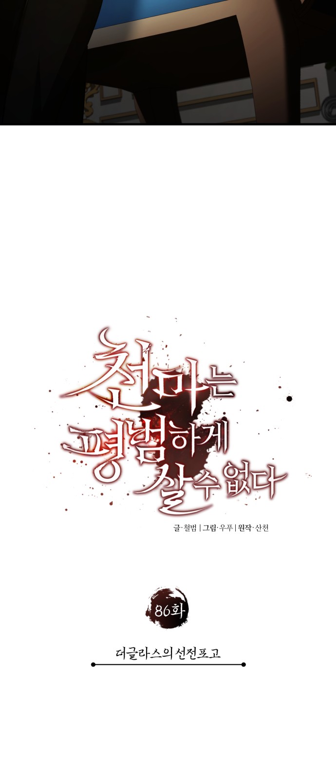 8 페이지