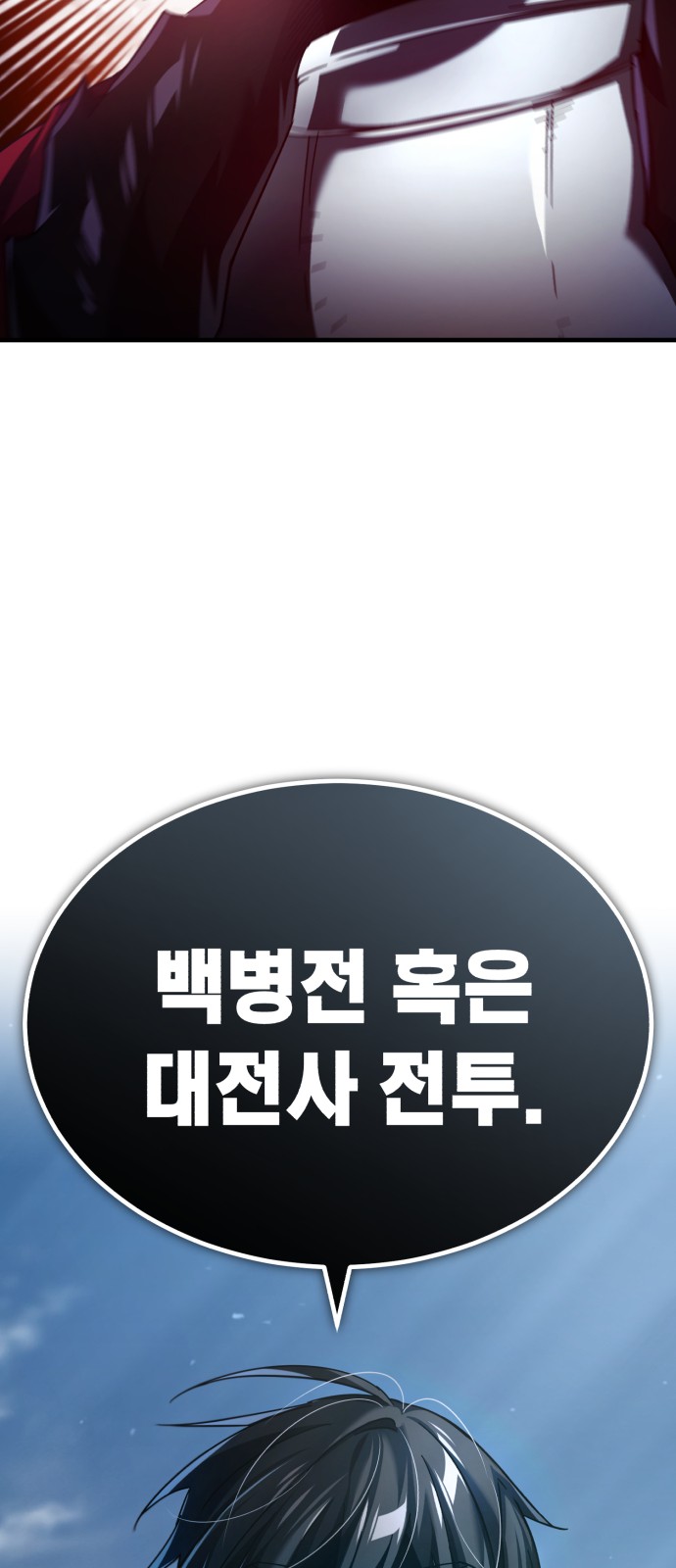 88 페이지