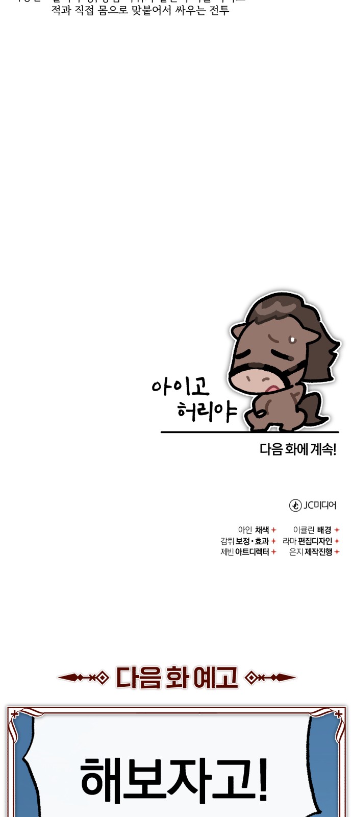 90 페이지