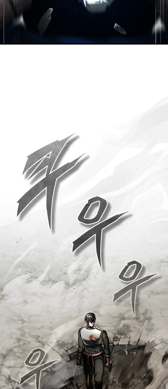 74 페이지