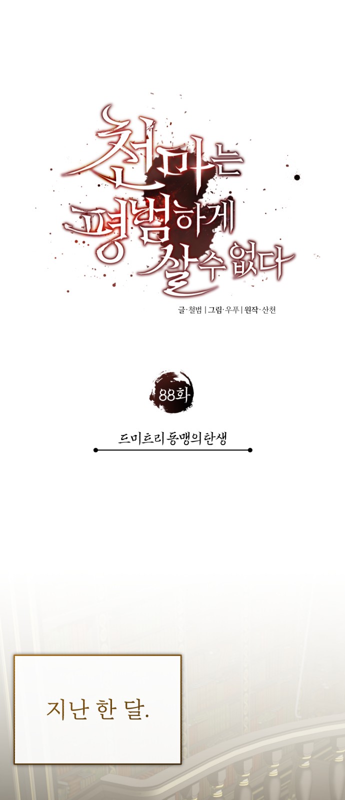 50 페이지