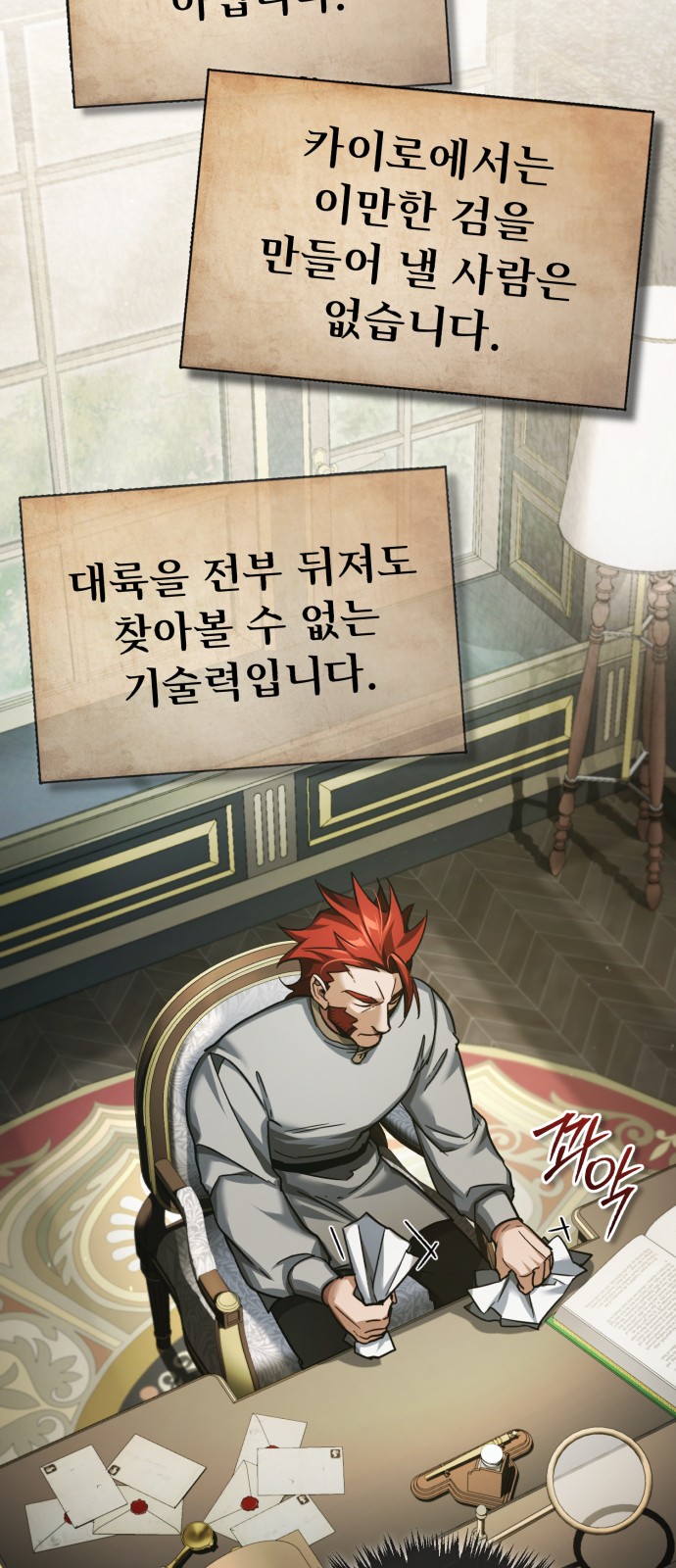54 페이지