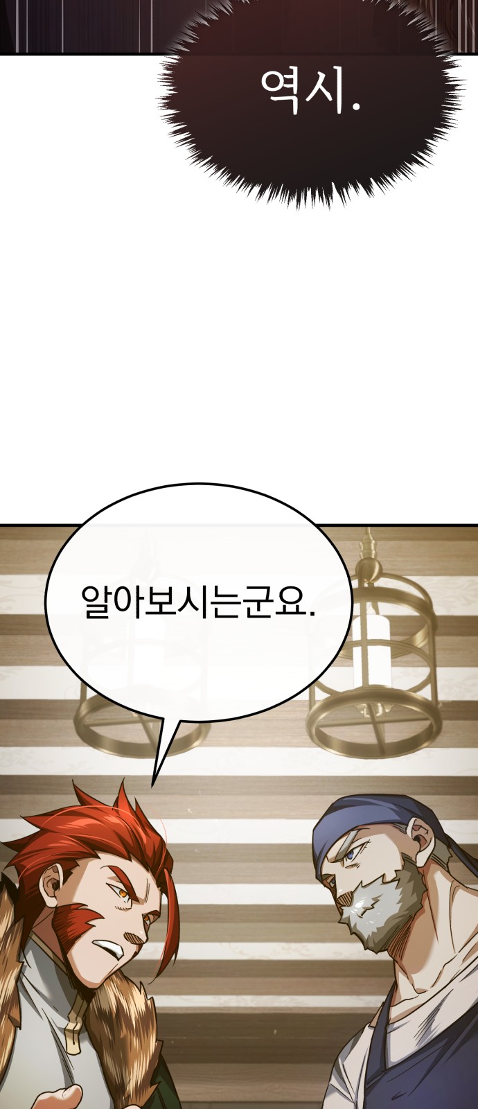 66 페이지