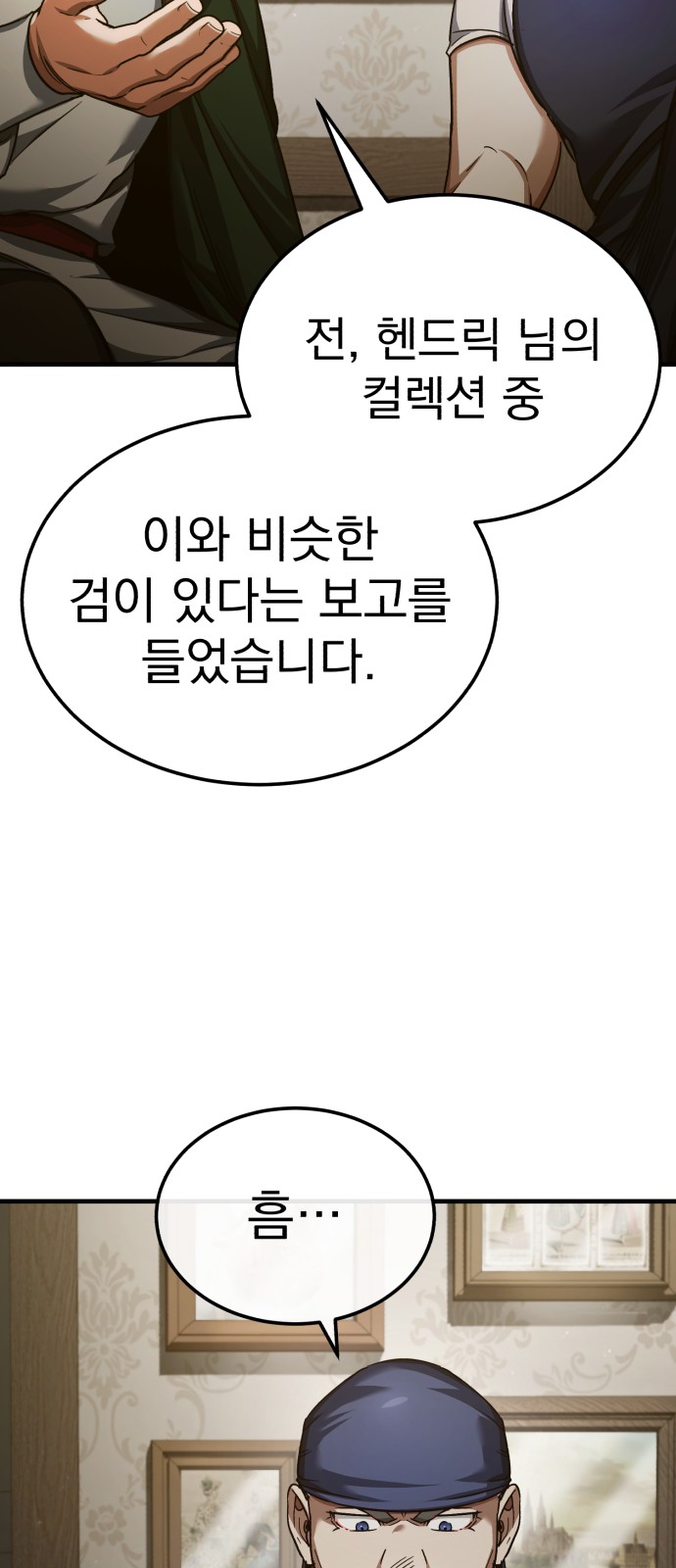 67 페이지