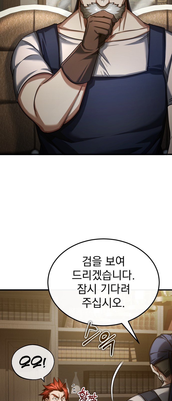 68 페이지