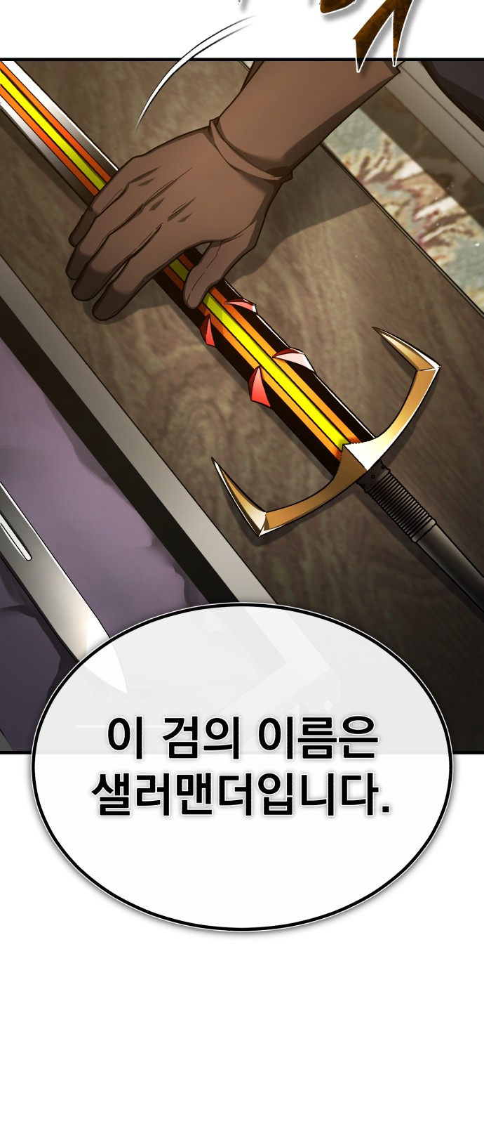 70 페이지