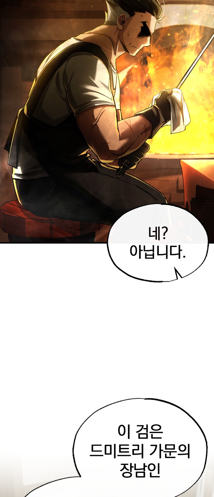 82 페이지